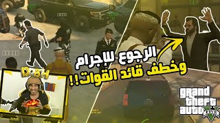 أجبروني أصير مجرم  وينكم يا الحكومة 😱🔥 قراند الحياه الواقعيه GTA5