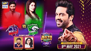 Jeeto Pakistan League | Ramazan Special | 9th May 2021 | ARY Digital