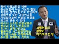 보험영업의 종말 빨리 빠져나와서 성공하는 법은