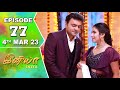 Iniya Serial | Episode 77 | 4th Mar 2023 | Alya Manasa | Rishi | Saregama TV Shows Tamil