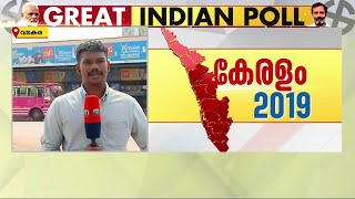 കെ കെ ഷൈലജ ബ​​​ഹുദൂരം.. ഷാഫി പറമ്പിൽ അതിവേ​ഗം; ​ഗ്ലാമർ പോരാട്ടത്തിനൊരുങ്ങി വടകര | Vadakara