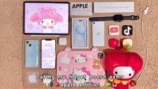 📱rating my fidget board asmr 🍎 APPLE EDITION! | ASMR | applefrog