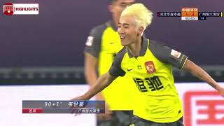 [HD] All Goals \u0026 Highlights | Hebei CFFC 1 - 3 Guangzhou Evergrande | 16/10/20