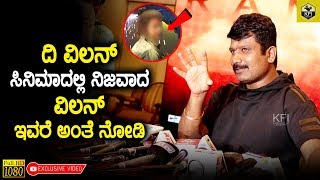 ದಿ ವಿಲನ್ ಸಿನಿಮಾದಲ್ಲಿ 'ನಿಜವಾದ ವಿಲನ್' ಇವರೇ ಅಂತೆ ನೋಡಿ | The Villain Movie | Shivarajkumar, Sudeep