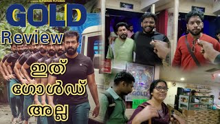 Gold Movie Review Theatre Response|Prithviraj Sukumaran|Nayanthara|Alphonse Puthren