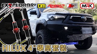 MRK 4X4 皮卡配件-Toyota Hilux 實裝 4\