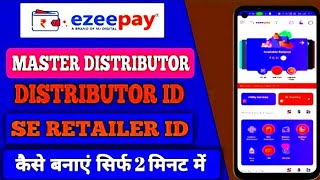 Ezeepay Master Distributor ID Se Retailer Kaise Banaye | Ezeepay retailer id kaise banaye