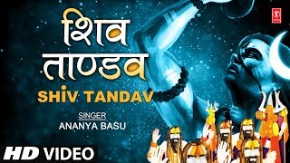 सोमवार Special शिव भजन I शिव ताण्डव स्तोत्रं I Shiv Tandav Stotram I ANANYA BASU I Full HD Video