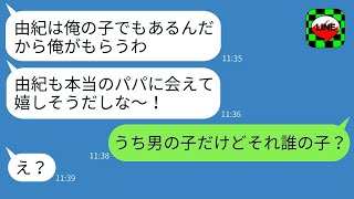 出産直後に余命宣告を受けた妻を速攻で離婚する夫「次は他の女性と結婚するつもりだw」→心のない男に天罰が降りかかった結果www