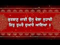 ਅੱਜ ਸੋਮਵਾਰ 5 ਮਿੰਟ ਇਹ ਸ਼ਬਦ ਸੁਣੋ ਕਿਸਮਤ ਬਦਲ ਜਾਵੇਗੀ ਝੋਲੀਆਂ ਭਰ ਜਾਣਗੀਆਂ sukhteraditalahiye