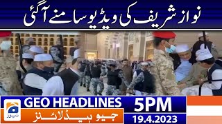 Geo News Headlines 5 PM - Nawaz Sharif Video Came to Light | 19 April 2023