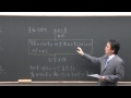 為近和彦講師　代ゼミ＜ミニ体験講座＞物理　高１生対象　運動方程式の意味と立式