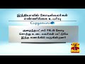 இந்தியாவில் எத்தனை கோடீஸ்வரர்கள் இருக்கிறார்கள்.. அவர்களின் சொத்து மதிப்பு என்ன.. crorepati