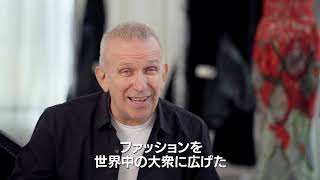 映画『ライフ・イズ・カラフル！ 未来をデザインする男 ピエール・カルダン』予告編