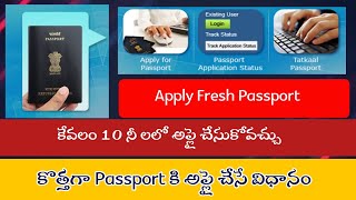 Easy Peasy: Apply For Your Indian Passport Online In Just A Few Steps!