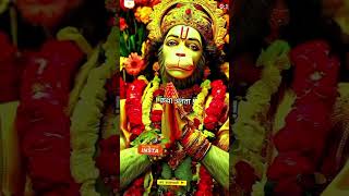 Jay Hanuman gosai