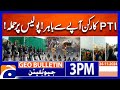 PTI Islamabad Protest! | PTI vs Police - Alert! | Geo News 3 PM Bulletin | 24 November 2024