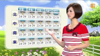 【2013.05.20】udn早安氣象 -udn tv