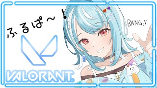 【VALORANT】フルパ💙w/おじじさん・かみとさん・LOBさん・TSさん【ぶいすぽ/白波らむね】