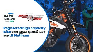 Rev Up Your Ride: LR Platinum Showcases Exclusive High Capacity Motorbikes | CarsGuide