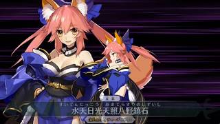 FGO「スーパー・マイホーム・ダディ」高難易度 再びの挑戦