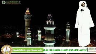 1/7 WOLOFAL SANT SERIGNE TOUBA/MAGAL 2013(PAR SERIGNE LAMP MBACKÉ)