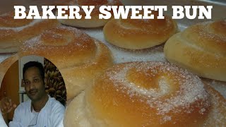 Sweet Roll Bun recipe | Bakery style sweet Roll Bun  இனிப்பு பேக்கரி பண்/ in english \u0026Tamil title