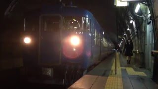 北陸本線413系 筒石駅発車【駅撮影シリーズ12】