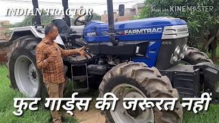 FARMTRAC 6080  4X4 की पूरी जानकारी