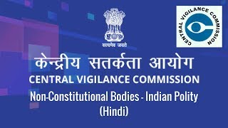 Central Vigilance Commission: Non-Constitutional Bodies in India - Indian Polity