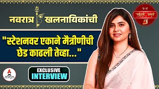 Navratri Special Interview | \