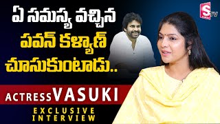 Actress Vasuki About Pawan Kalyan And Her Husband Friendship | Vasuki Interview | Roshan | SumanTV