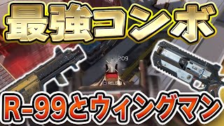 リコイルにも動じない神プレイ。序盤から金武器発見でハイテンションな海外配信者Jankz【エーペックス/Apex Legends/日本語訳付き】