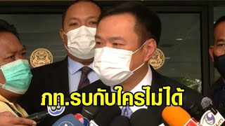 'อนุทิน' ร้องเฮ้ย! ขออภัย หลัง 'ศุภชัย' เปิดศึก 'แพทย์ชนบท' ให้ถือไม่ได้พูด ลั่น ภท.รบกับใครไม่ได้