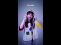 鱼大仙儿 cover 《失眠飞行》 u0026《非酋》 tik tok 抖音 「♪我想和你 一起闯进森林潜入海底……」