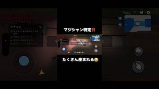 斬るしかマジシャン #ゲーム実況 #ゲーム #人狼 #人狼ゲーム #役職バトル #狙撃手 #賞金稼ぎ #変装マスター #変マス #破壊王 #マジシャン #宇宙人狼 #weplay