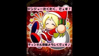 【生サクスペ】複雑と噂のマントル初見プレイ！チケットも引く【パワプロ】