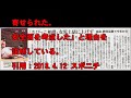 【大相撲女性差別問題】相撲協会「ちびっこ相撲」女子を土俵に上げるのは遠慮してほしい