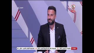 حصل انهيار بعد خروج عبدالله السعيد.. تحليل فني من محمد البرواني لمباراة الزمالك وبيراميدز بدوري نايل