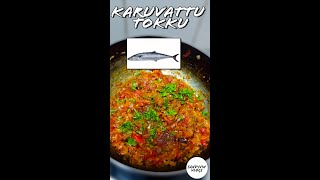 Karuvadu Thokku | Vanjaram Karuvadu Dry | Seer Dried Fish Dry Recipe 😋