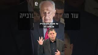 המסר עבר - הכתם דבק! IRib