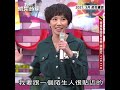 大牙昔練國標遭「亂摸」《熱吵店》怒揭老師惡行｜tvbs娛樂頭條@tvbsnews01