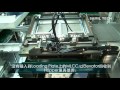 1 6 1 mlcc loading u0026 press machine