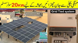 20 KW Grid tied solar system | 3000 Monthly units | Bahria Town Islamabad