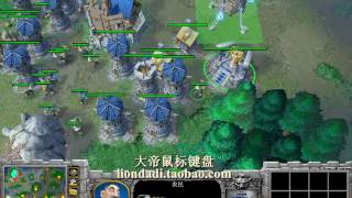 【WC X 大帝】魔兽争霸大帝2v2 好多车 双圣骑硬刚骷髅海