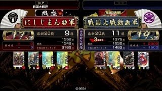 【戦国大戦】にしじまんの日輪、本能寺より出ずる？　Vol.6