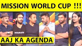 🔴AAJ KA AGENDA :क्या कल दिखेगी INDIA की तैयारी और WORLD CUP का BLUE PRINT?