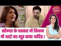 Mangal Lakshmi: DRAMA! खाना बनाने के चक्कर में आटे से नहाया Adit, Saumya को आएगी अकल? #sbs