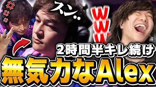 【名物コーチ】感情表現が激しいAlexコーチがG2戦で放心状態に...【PRX vs G2】【VCT 2024 - Masters Shanghai】【VCT2024】