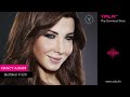 nancy ajram betfakar fi eih official audio نانسي عجرم بتفكر في إيه